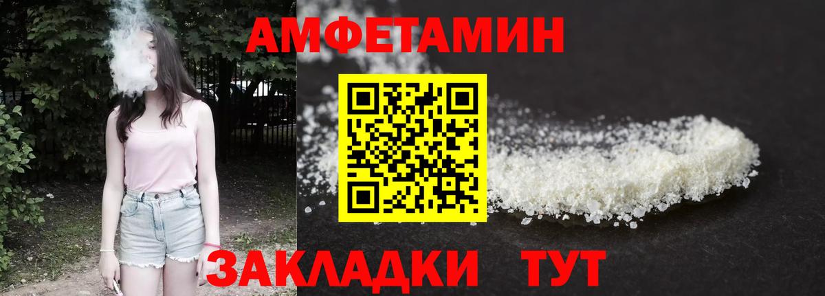 АМФ 98%  Вход с VPN  Комсомольск-на-Амуре 