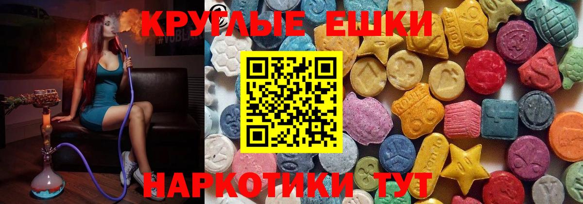 darknet формула  Экстази бентли  ЭКСТАЗИ круглые  Вход с VPN  Комсомольск-на-Амуре 