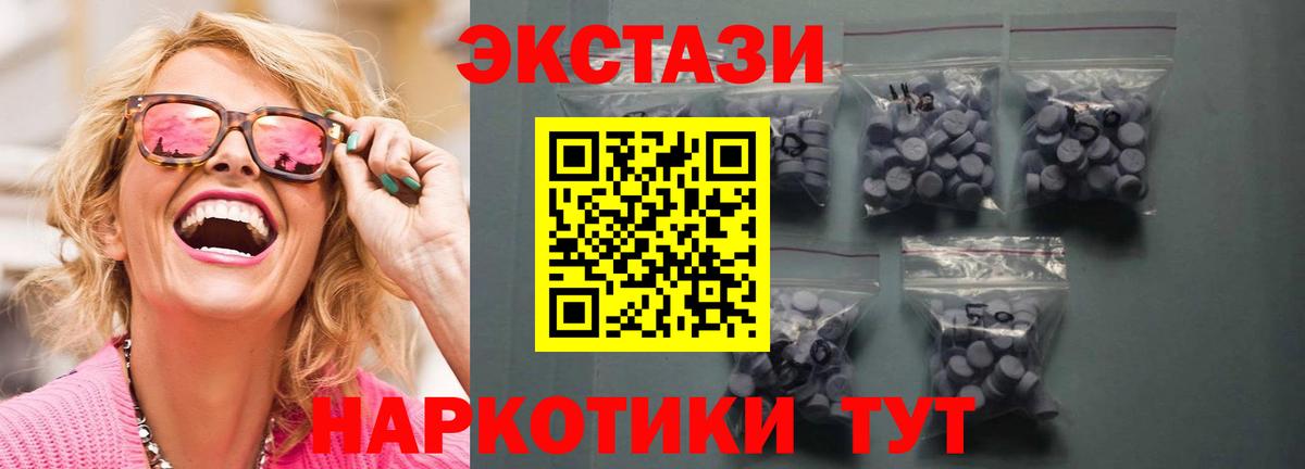 Экстази Дубай Комсомольск-на-Амуре