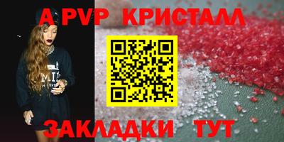 spice Кинель