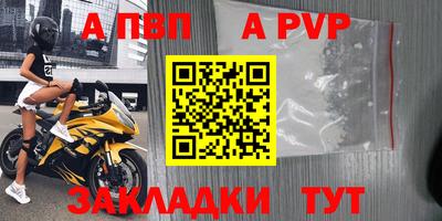 spice Кинель