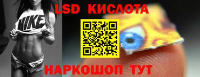 индика Канаш