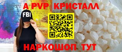 spice Кинель