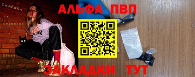 spice Кинель