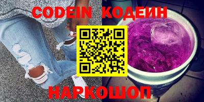 дурь Комсомольск-на-Амуре