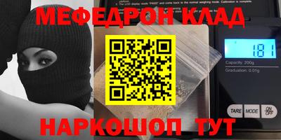 дурь Комсомольск-на-Амуре