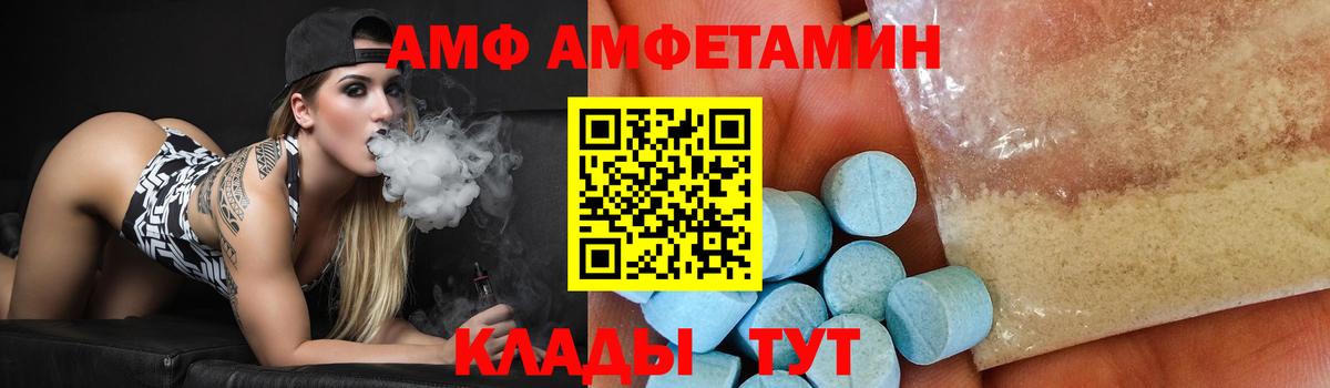 Метамфетамин пудра  Вход с VPN  Комсомольск-на-Амуре 