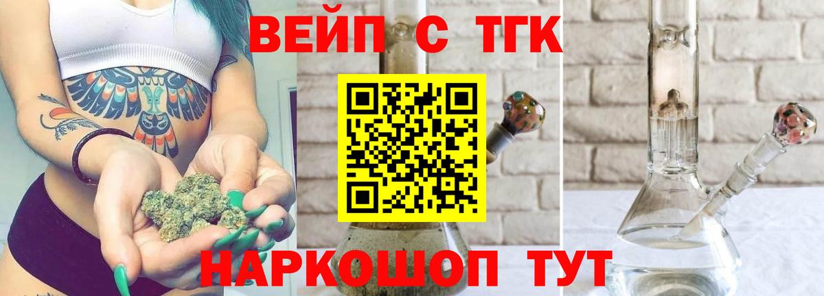 Комсомольск-на-Амуре  ТГК Wax  Вход с VPN 